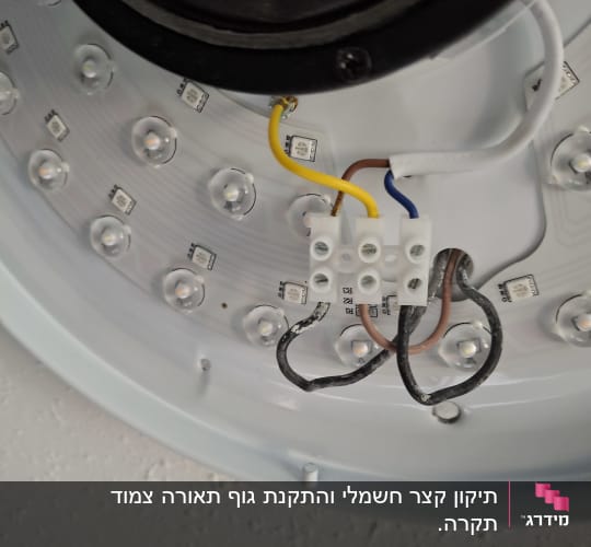 חיבורי חוטי חשמל בתאורת תקרה